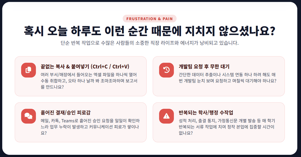 스크린샷 2026-08-23 211904