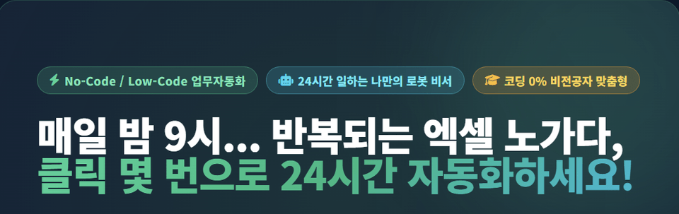 스크린샷 2026-08-23 210914