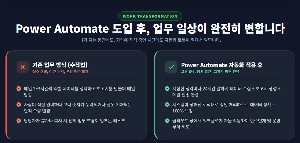 스크린샷 2026-08-23 213146