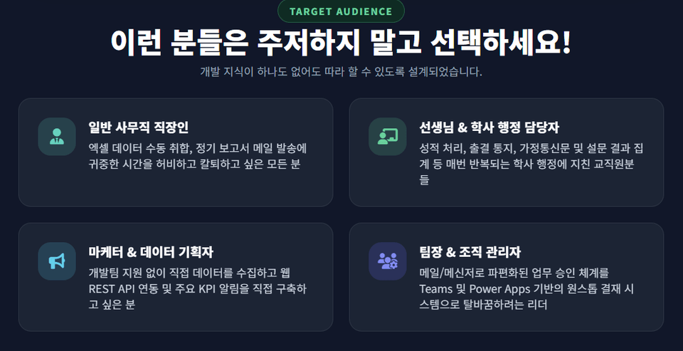 스크린샷 2026-08-23 213715