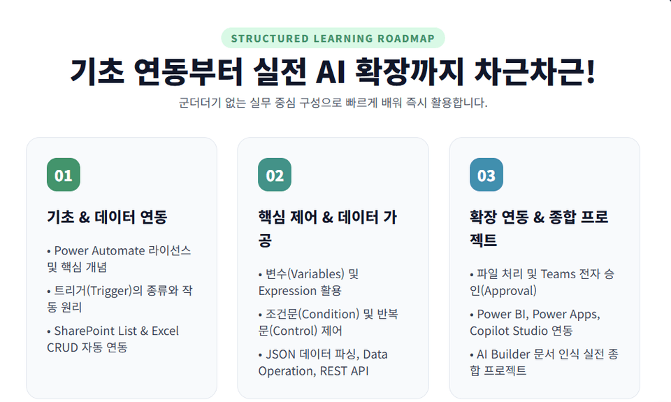 스크린샷 2026-08-23 213806