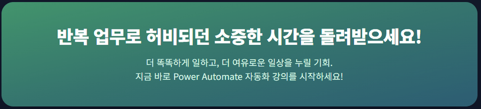 스크린샷 2026-08-23 213909