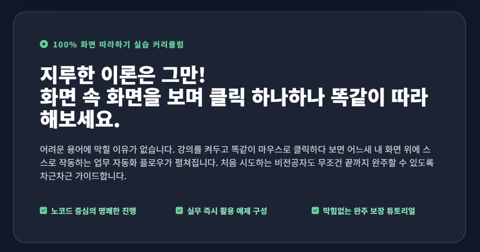 스크린샷 2026-08-23 213849