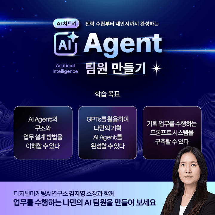 에이전트_상세페이지1_1_fn