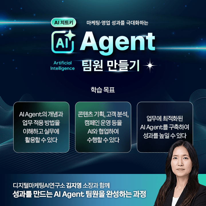 에이전트_상세페이지1_2_fn
