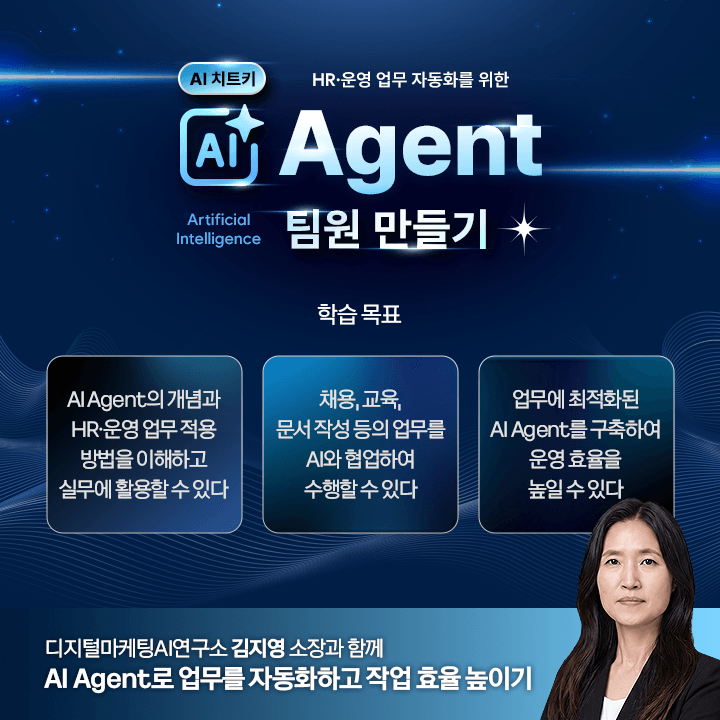 에이전트_상세페이지1_3_fn