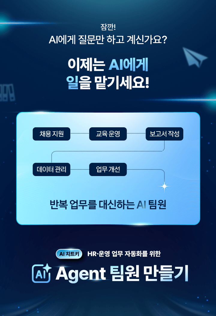 에이전트_홍보포스터_3_fn