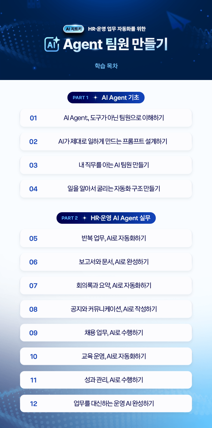 에이전트_상세페이지3_3_fn