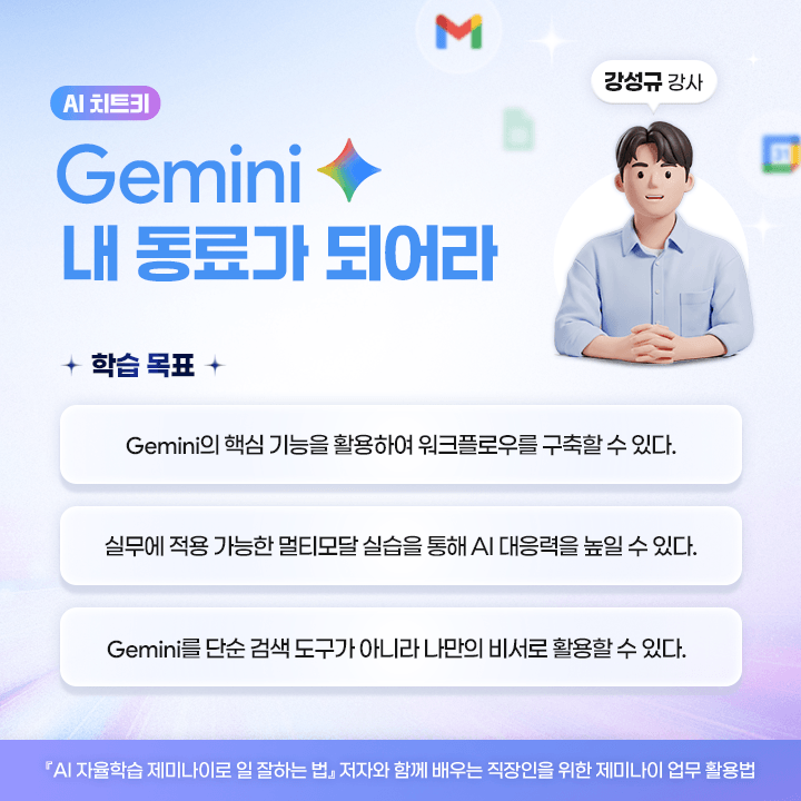 제미나이_상세페이지_01_fn