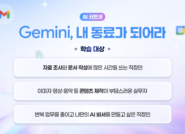제미나이_상세페이지_02 (1)