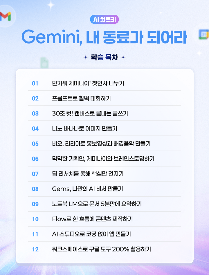 제미나이_상세페이지_03 (1)