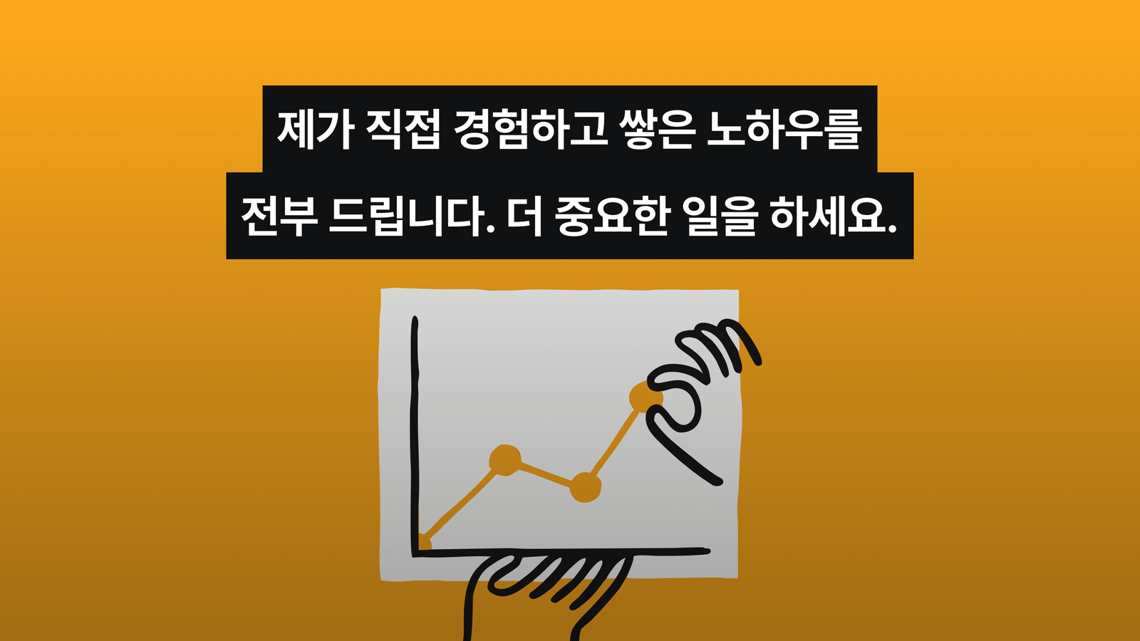 [4-Week Read-Through × Hands-On Practice Challenge] Let’s read <Claude Content Automation for Today’s High Performers> together and automate our work!