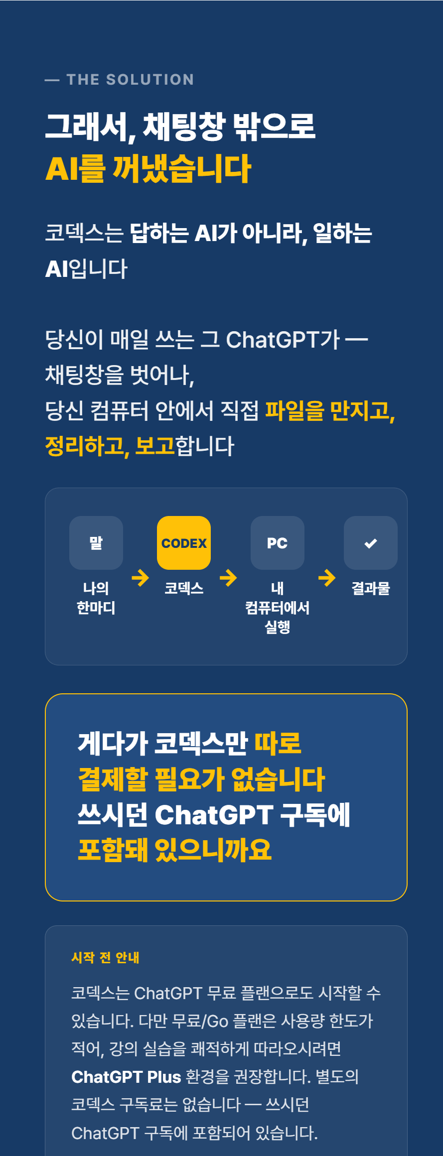 f9665356-7eba-4df6-985e-3e63f01a24d5