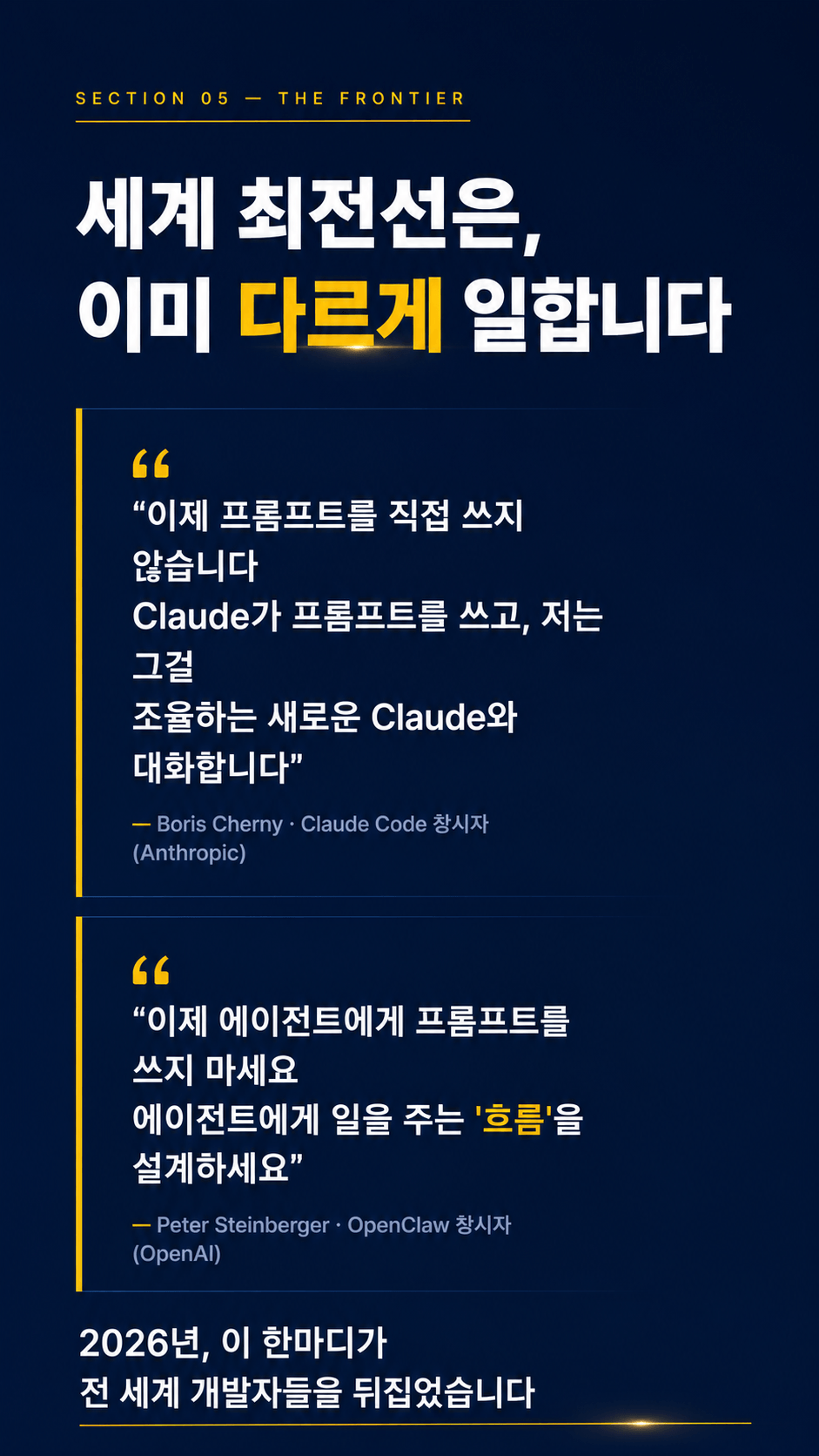 100b19c5-ac5f-41be-b8b1-3e095a4eee95