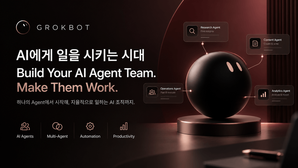 ChatGPT Image 2026년 9월 4일 오후 01_29_33 (1)