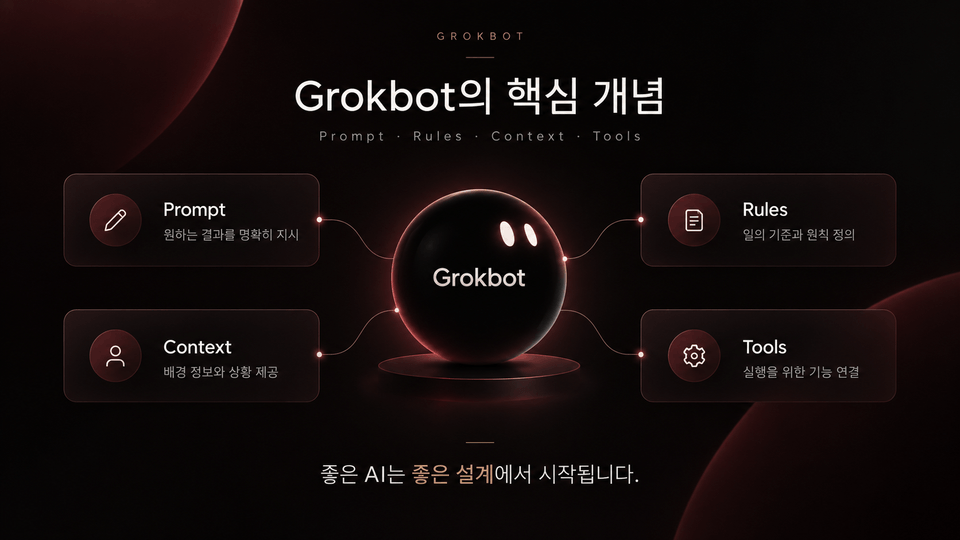 ChatGPT Image 2026년 9월 4일 오후 01_29_33 (2)
