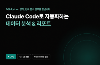 [Khóa học hoàn tiền tháng 10] Tự động hóa phân tích dữ liệu bằng Claude Code