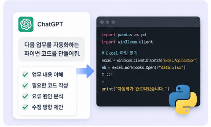 스크린샷 2026-09-05 123155