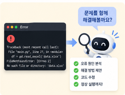 스크린샷 2026-09-05 123244