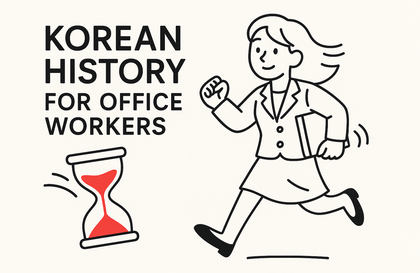 Korean History Read in Context for Working ProfessionalsCourse Thumbnail