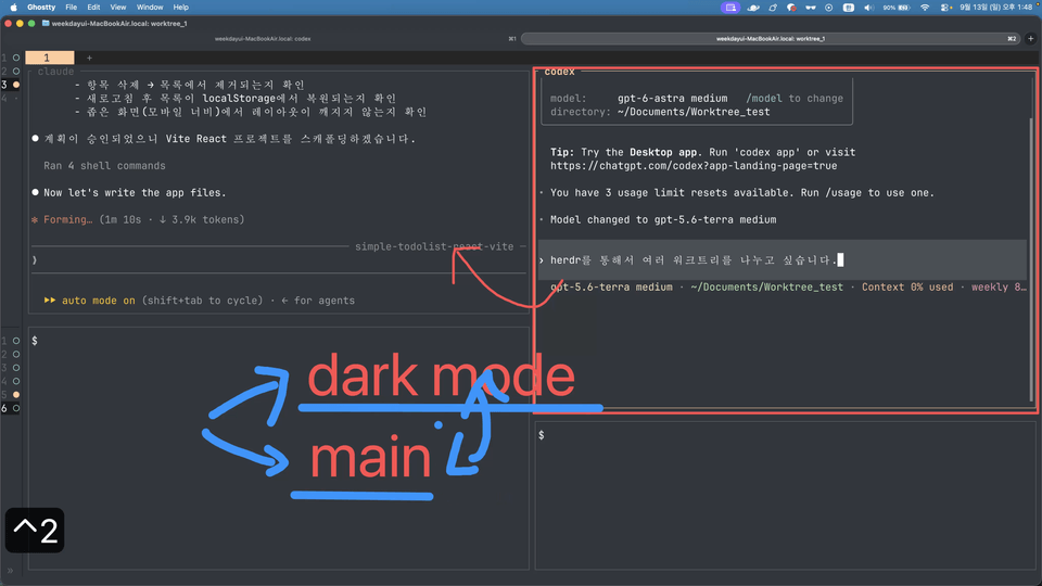 2-2 workspace와 작업 디렉터리-0013