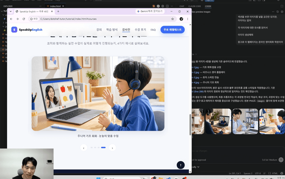 코덱스이미지삽입실습