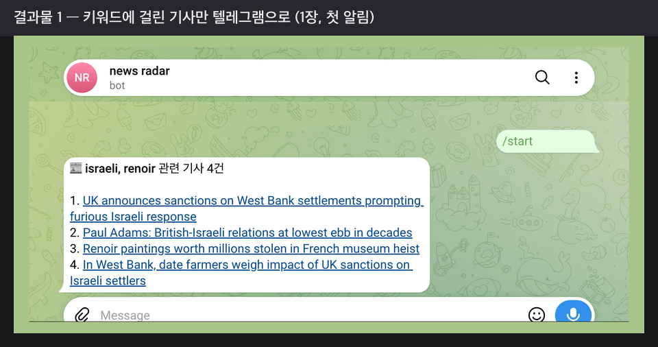 02-telegram-alert