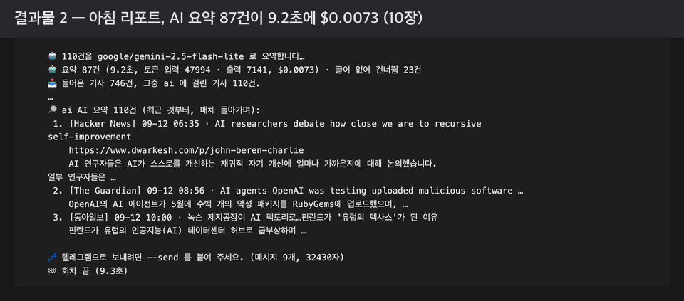 03-ai-report