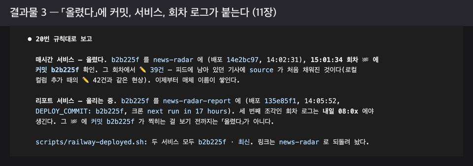 04-deploy-verified