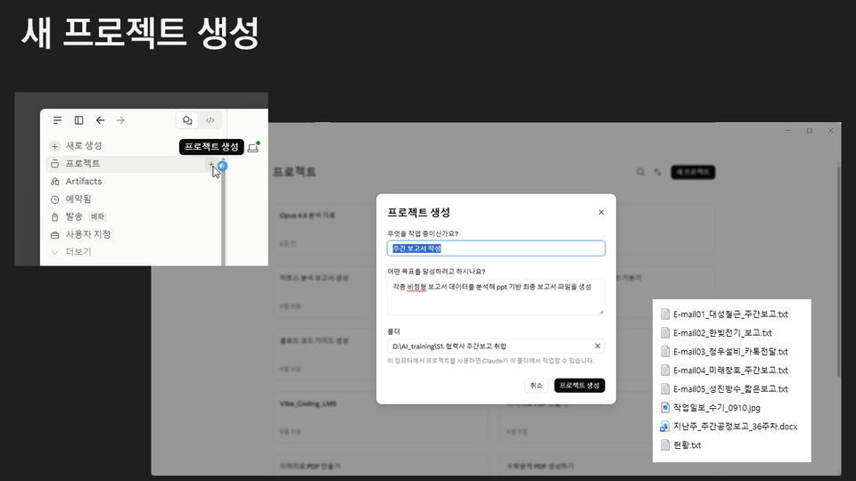 슬라이드41