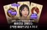 120만명이 선택한 태국점성술 제작자의 바이럴을 끌어오는 수익형 바이브코딩 A to Z 프로필 이미지