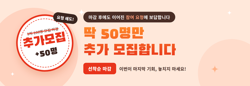 빅분기_추가모집_배너