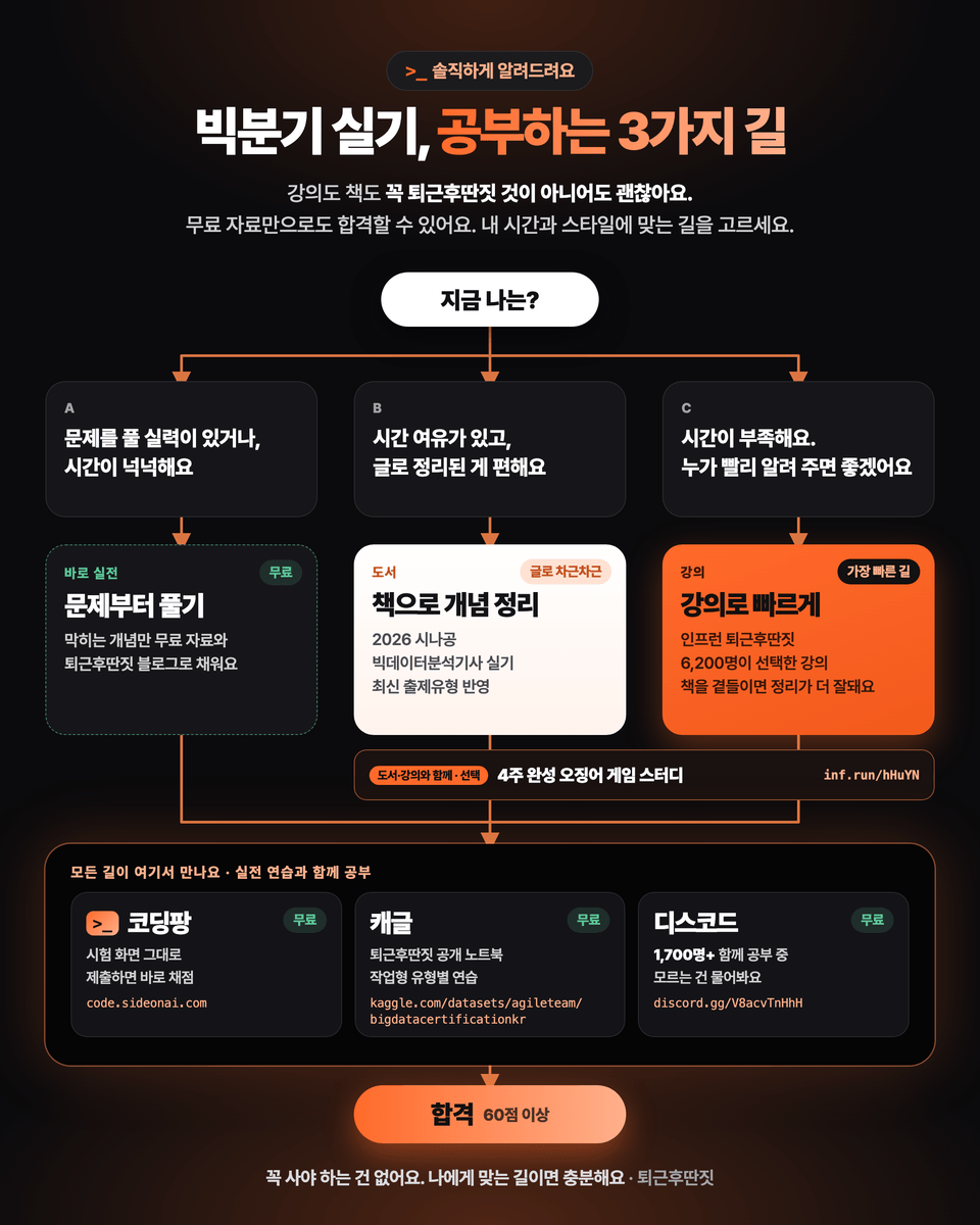 테크트리_오징어게임_1080x1350