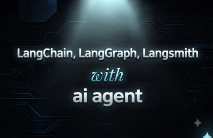 LangChain、LangGraph、LangSmithを基礎から総まとめ講義サムネイル
