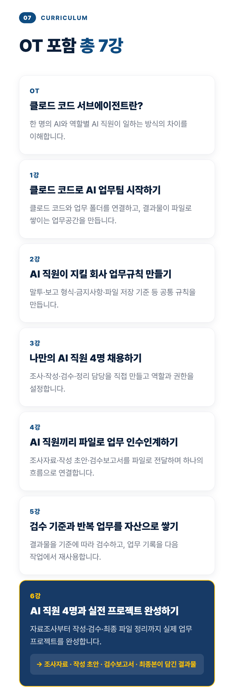 ac721447-faad-425d-8847-b398a4119f51