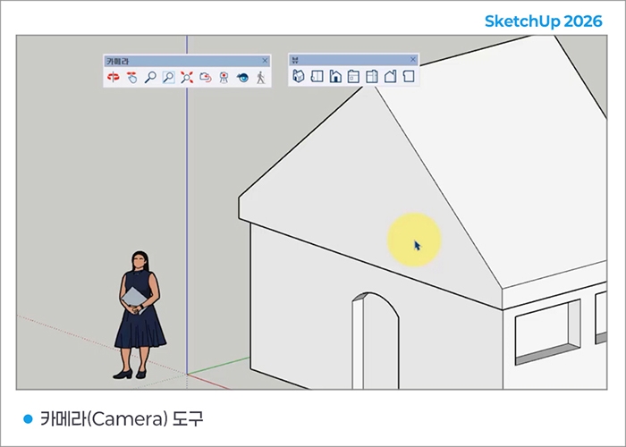 Camera