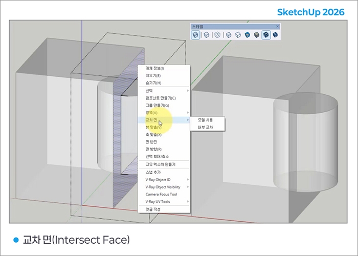 Intersect Face