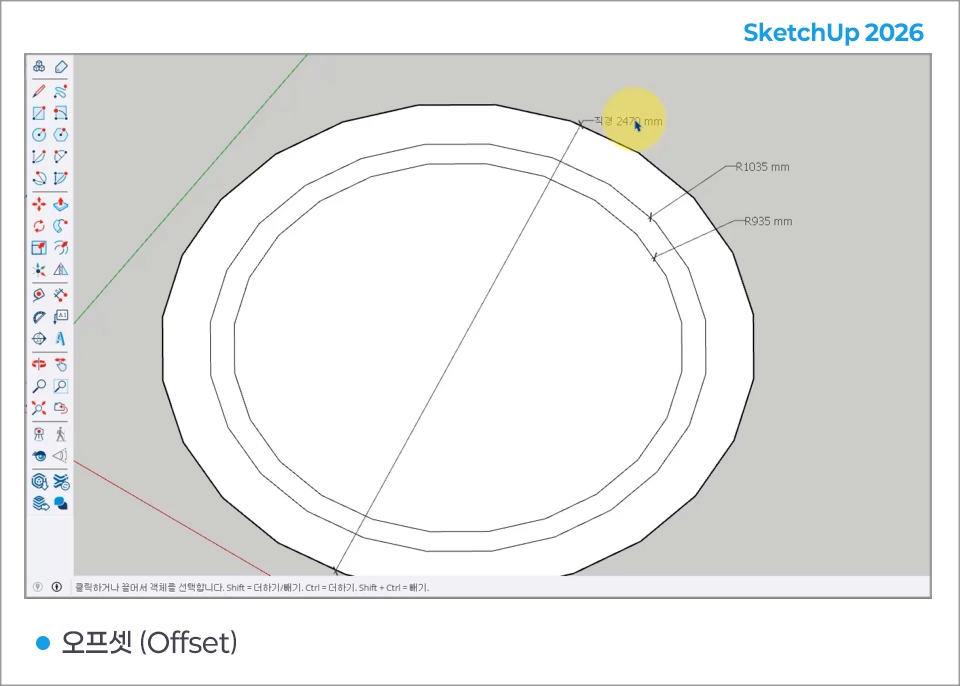SKETCHUP2026_13