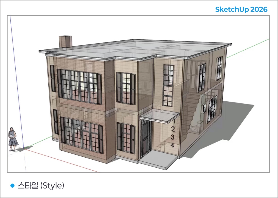 SKETCHUP2026_14
