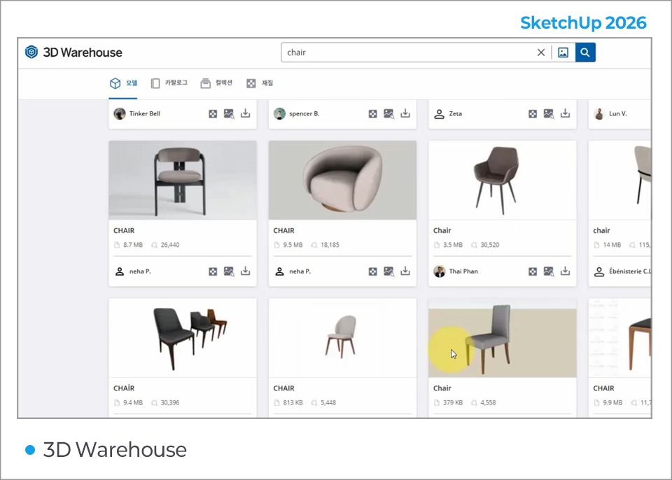 3D Warehouse