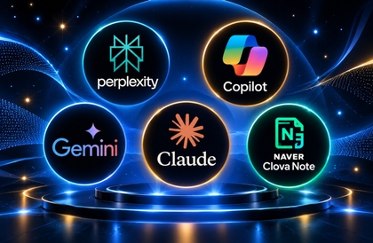 働く人のためのAIアシスタント5選 - Perplexity、Copilot、Gemini、Claude、Clova Note講義サムネイル