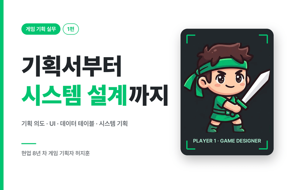 01_맨위_큰이미지_캐릭터커버