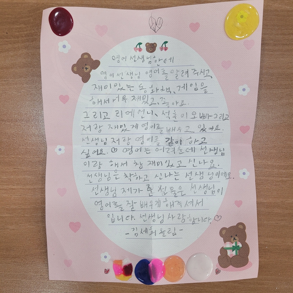 KakaoTalk_20260827_173029411