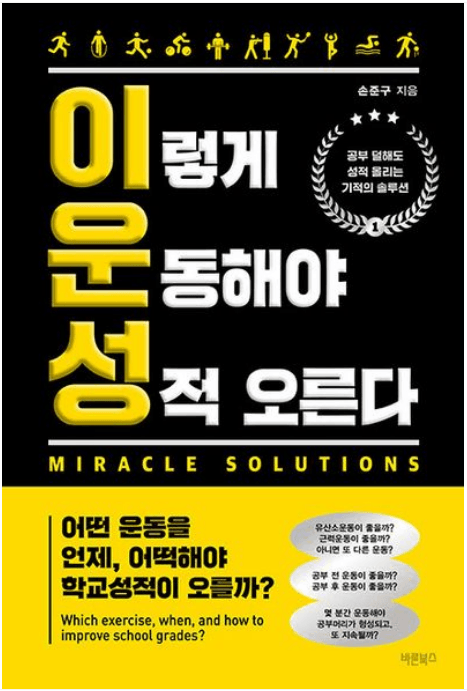 이운성