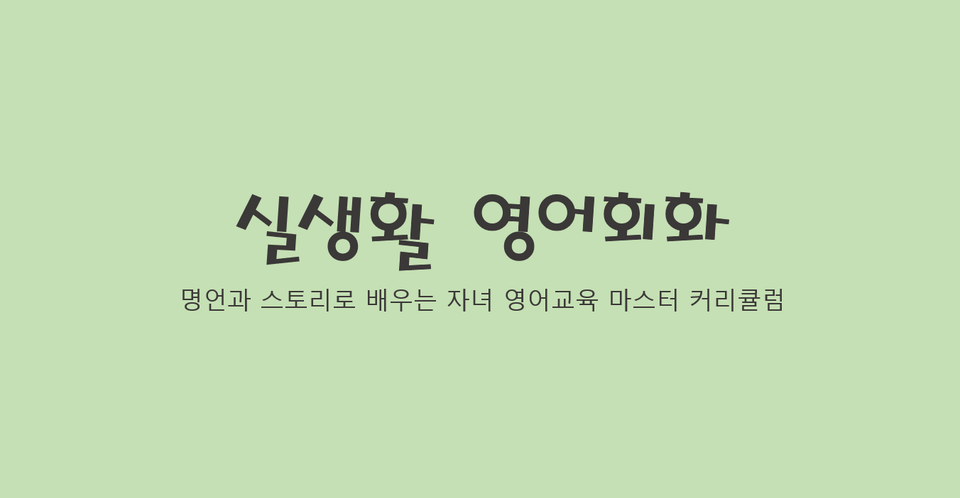 워크북