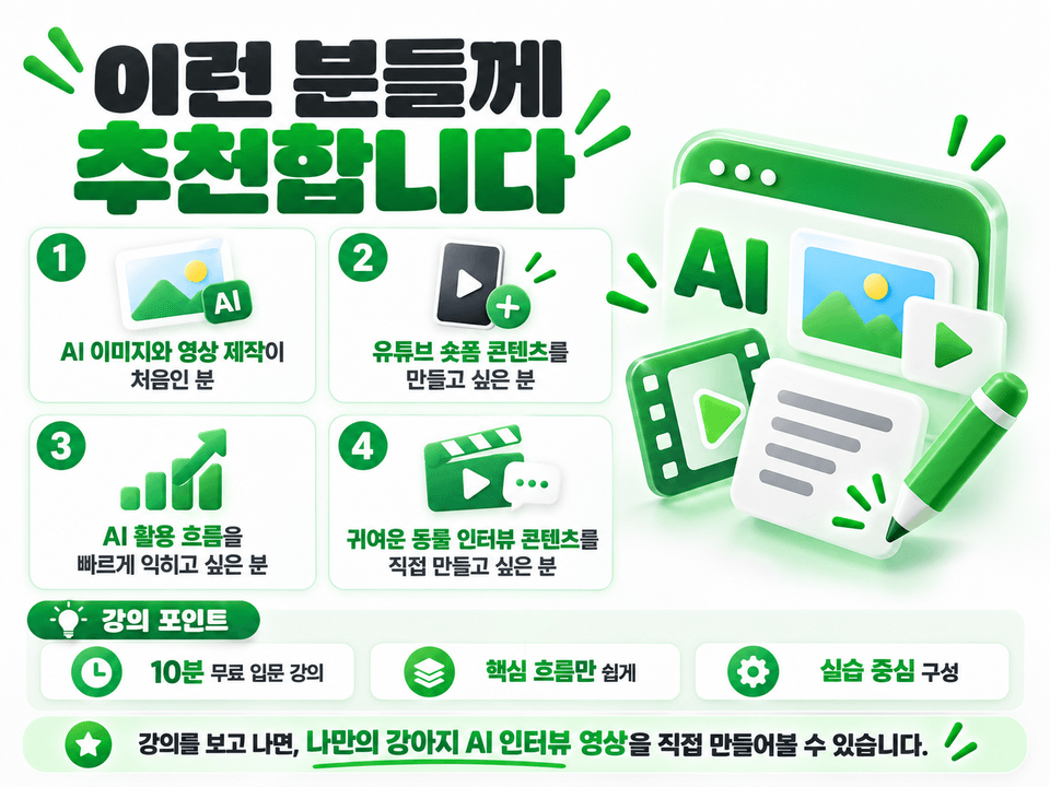 인프런_상세소개1