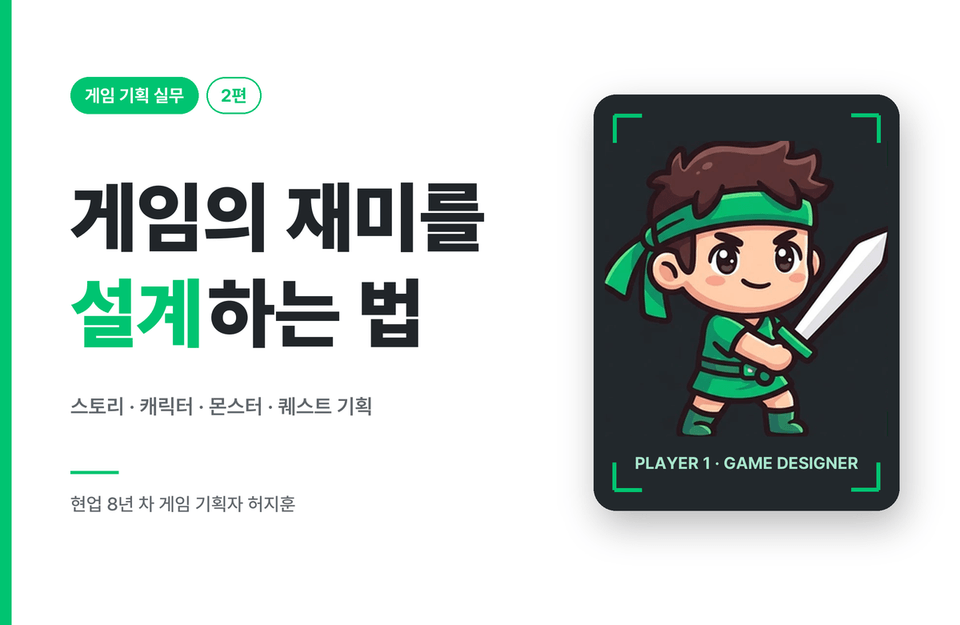 01_맨위_큰이미지_캐릭터커버