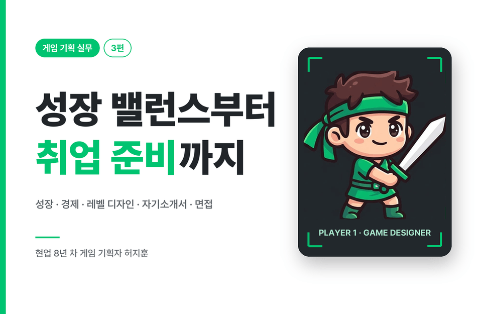 01_맨위_큰이미지_캐릭터커버