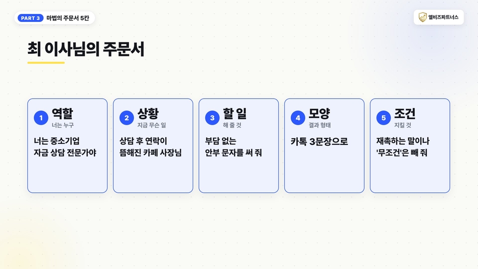 detail-3-order-form