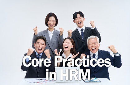트렌드를 반영한 인사관리 핵심실무강의 썸네일